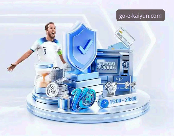 开云体育平台背后的真相：深度解析官方应用下载的演进与未来