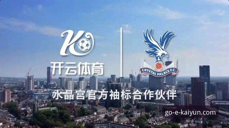 开云体育平台最新动态：官方认证渠道全面升级，用户信赖度持续走高
