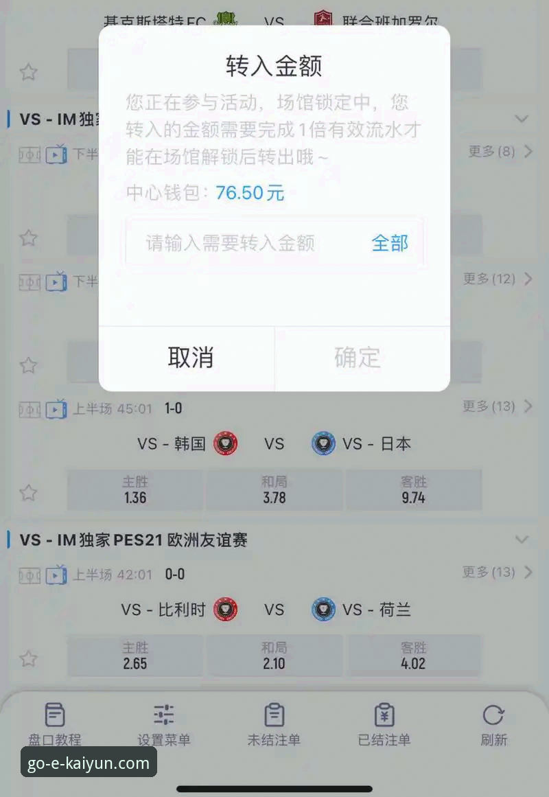 开云体育平台：开云app官方下载安装功能详解