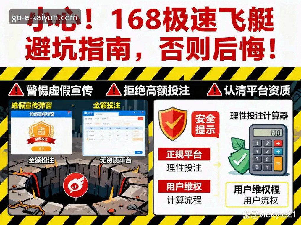 开云体育平台官方应用下载与使用全面评测：一份详尽的新手避坑指南