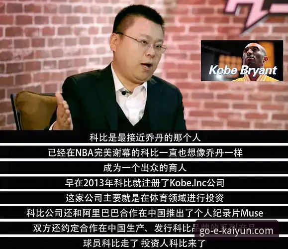 看懂NBA续约门道：老将合同谈判的实用技巧