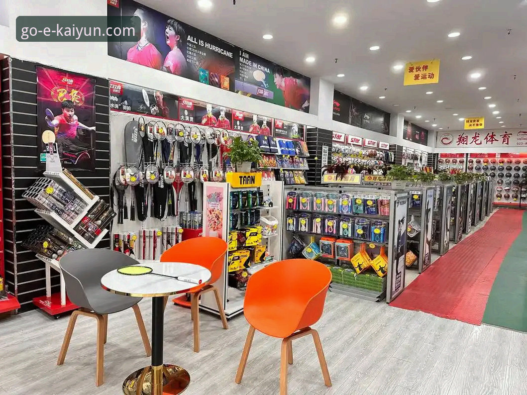 开云体育平台的应用商店究竟有哪些实用功能？