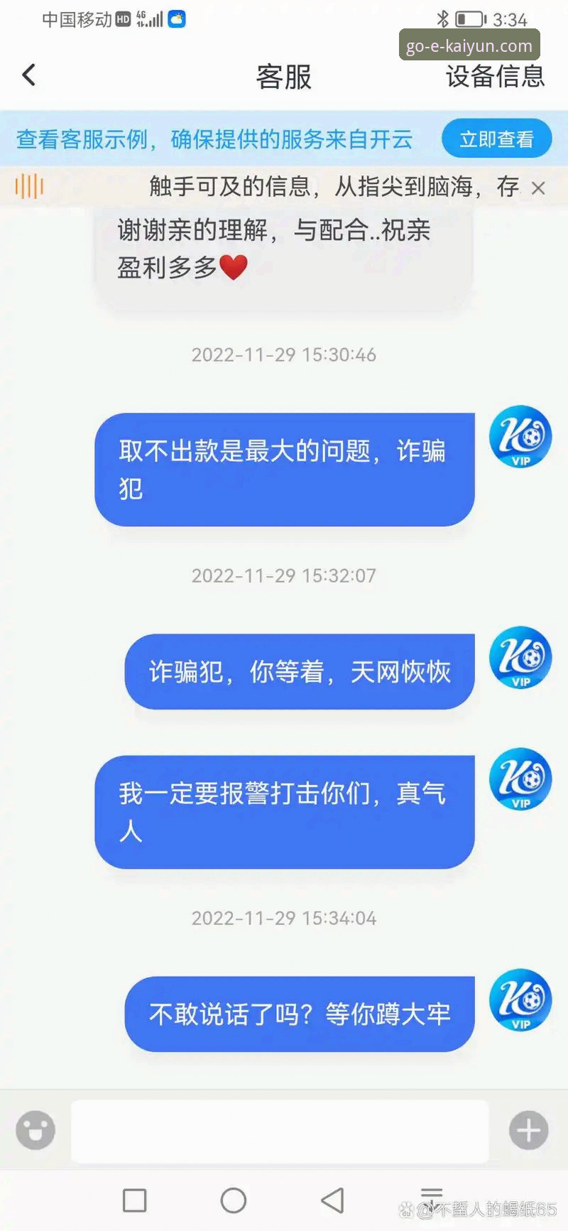 开云体育平台APP安装指南实用技巧：功能详解与必备知识