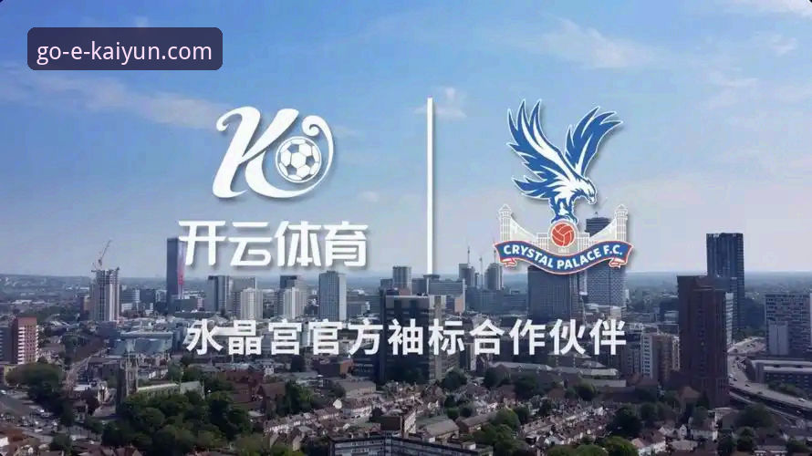 开云体育平台官方版本最新动态：v2.1.3更新带来安全与体验双重升级