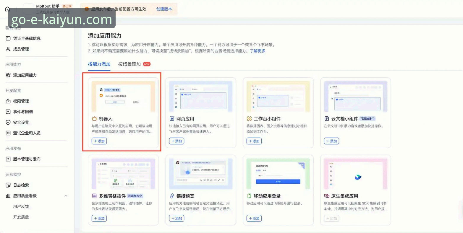 5步搞定开云app官方渠道下载：从安装到使用的完整指南