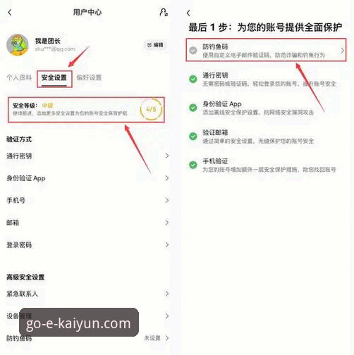 开云app安全下载常见问题实用指南——避开陷阱，一次搞定安卓版安装全流程